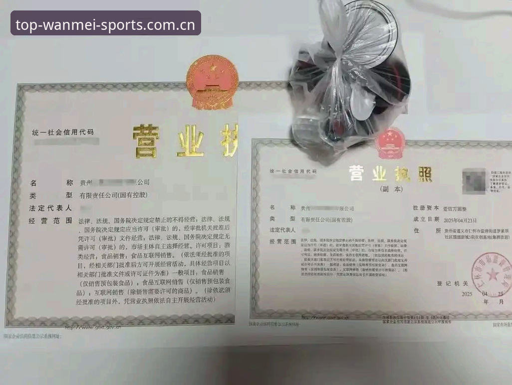 完美体育信誉安全吗 完美体育官网信誉安全性完整使用指南:资深用户经验分享
