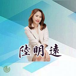 陆明远
