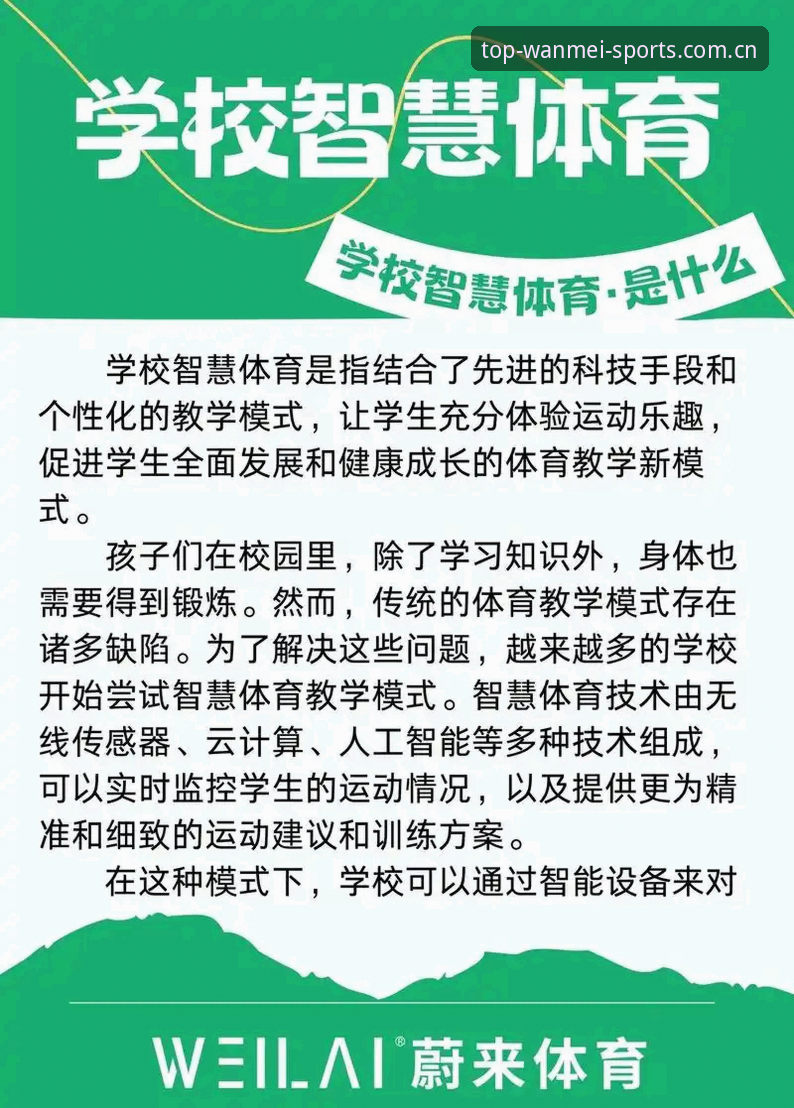 完美体育入口推荐 如何找到最值得信赖的完美体育入口?探索一站式体育服务新体验