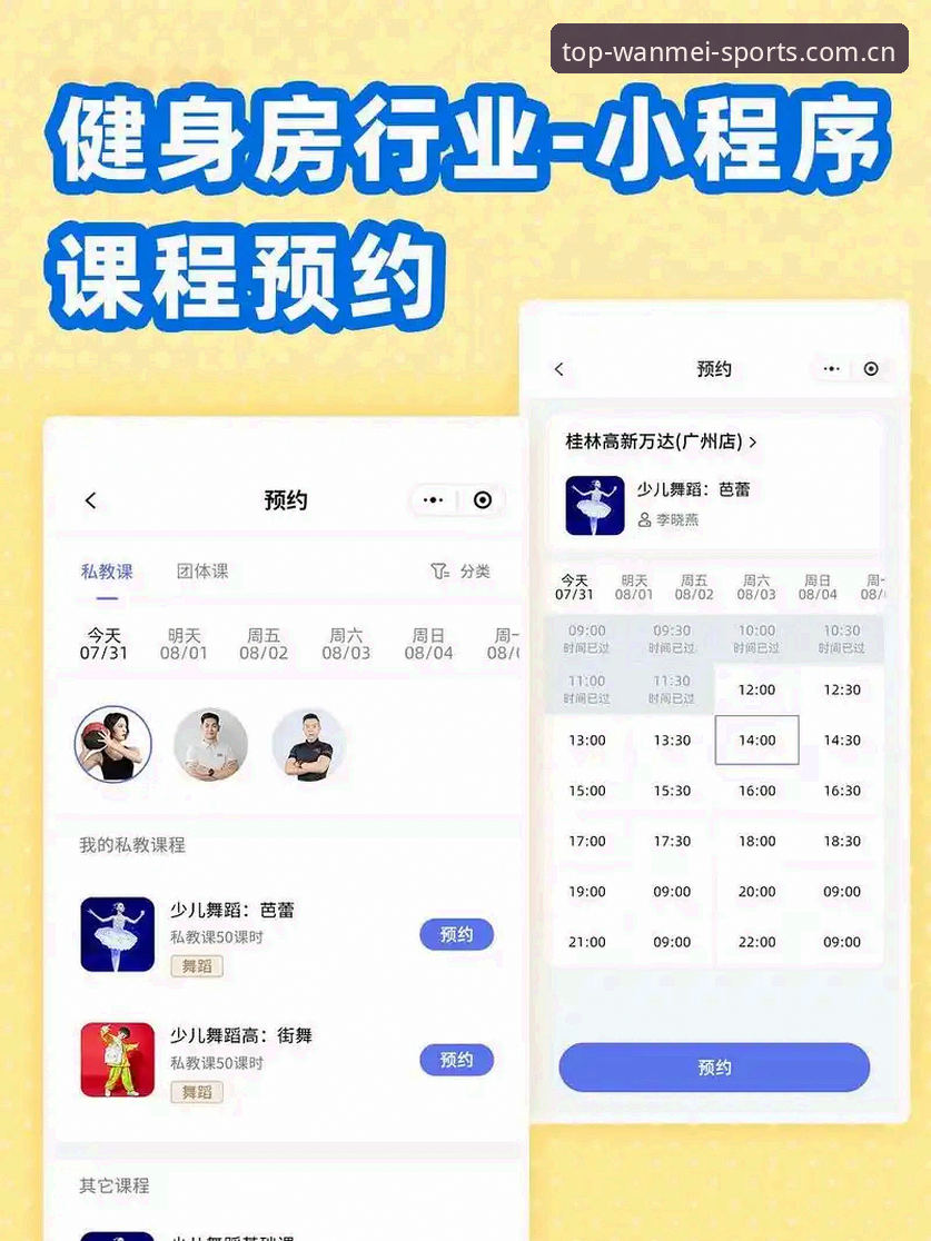 完美体育APP下载 完美体育APP下载最新动态:新手用户必备操作指南与体验分享