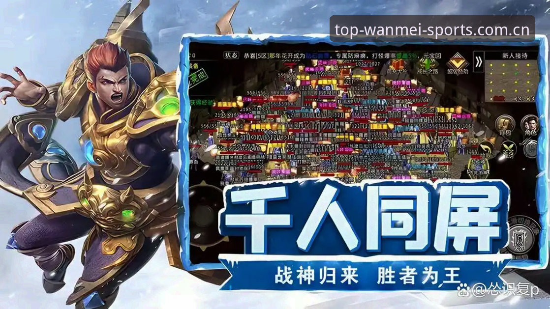 完美体育体育品牌攻略 完美体育官网体验完整指南:从新手到高手的全方位攻略